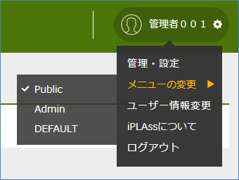 role usermenu admin2