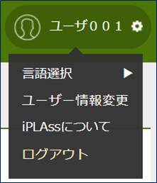 usermanage user001menu