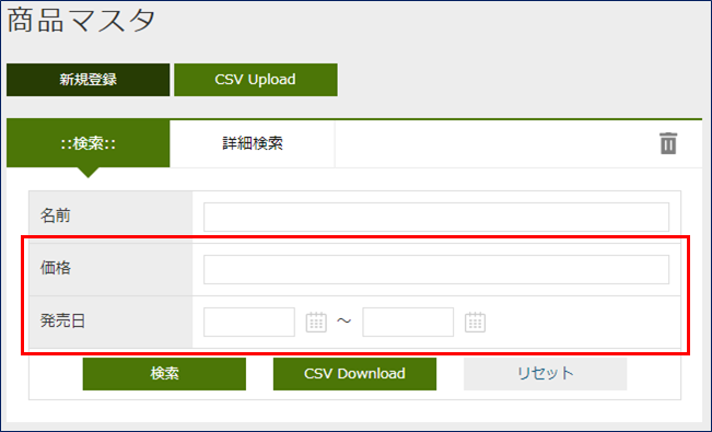 productMaster