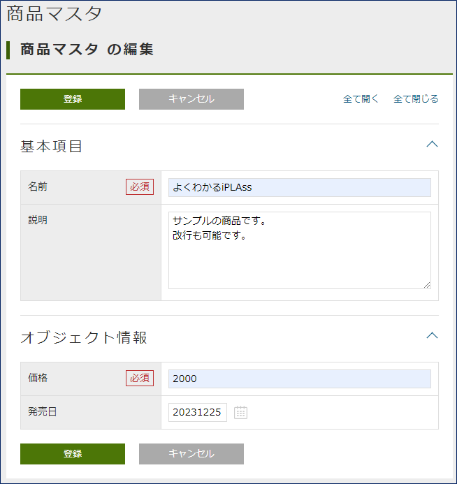 entryProduct