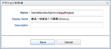 groovy createactiondialog