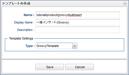 groovy createtemplatedialog