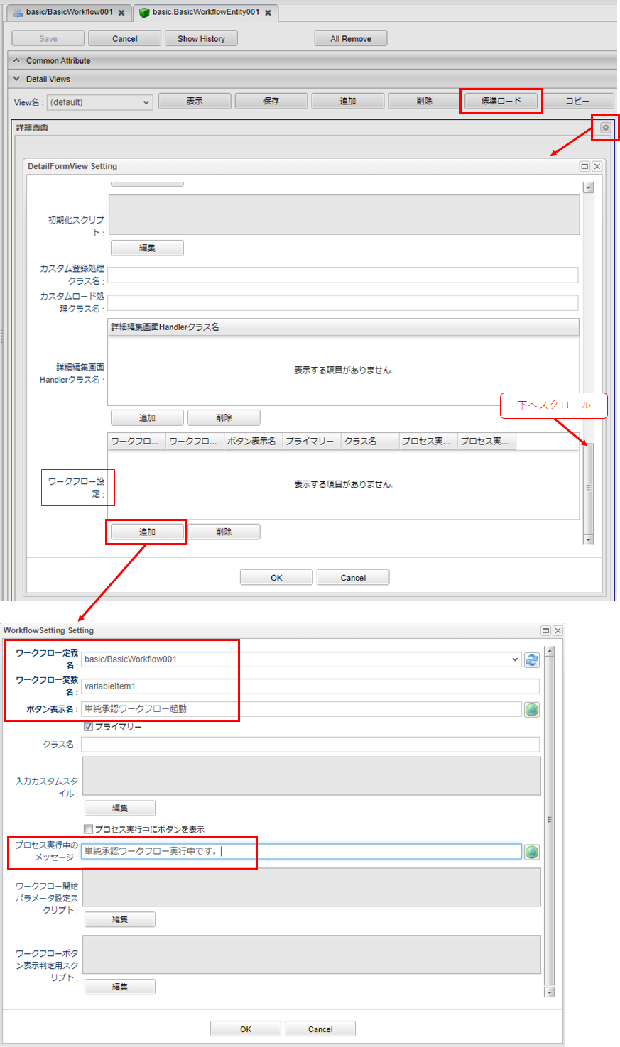 simple setting detailview