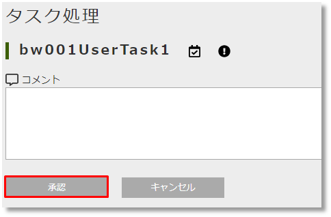 simple setting taskresultstatus button