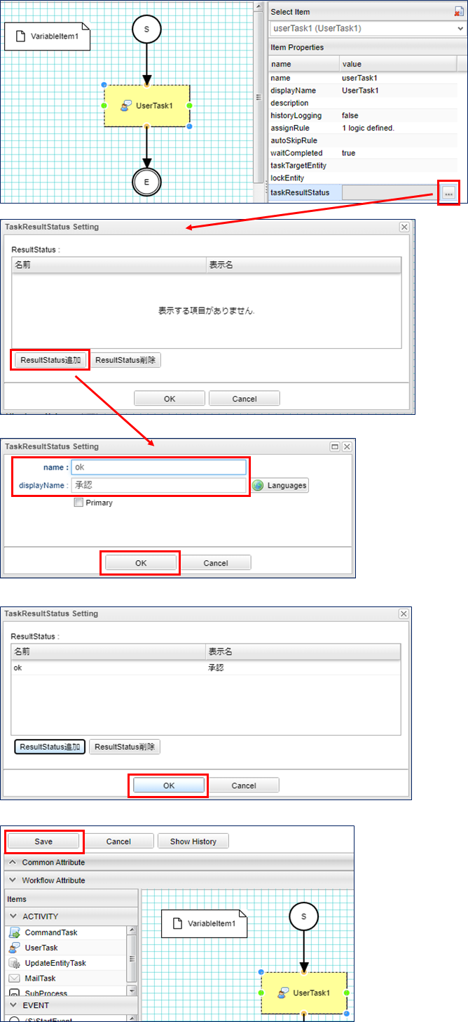 simple setting taskresultstatus