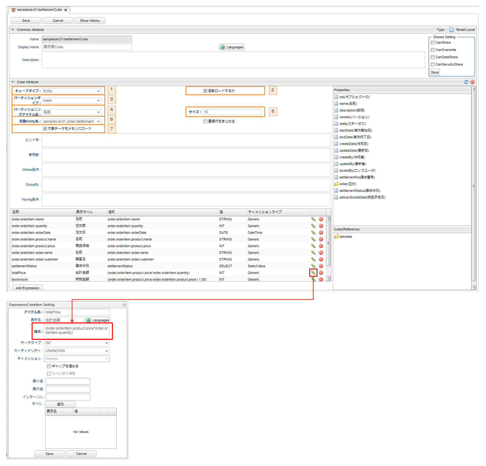 sample ec cube settings