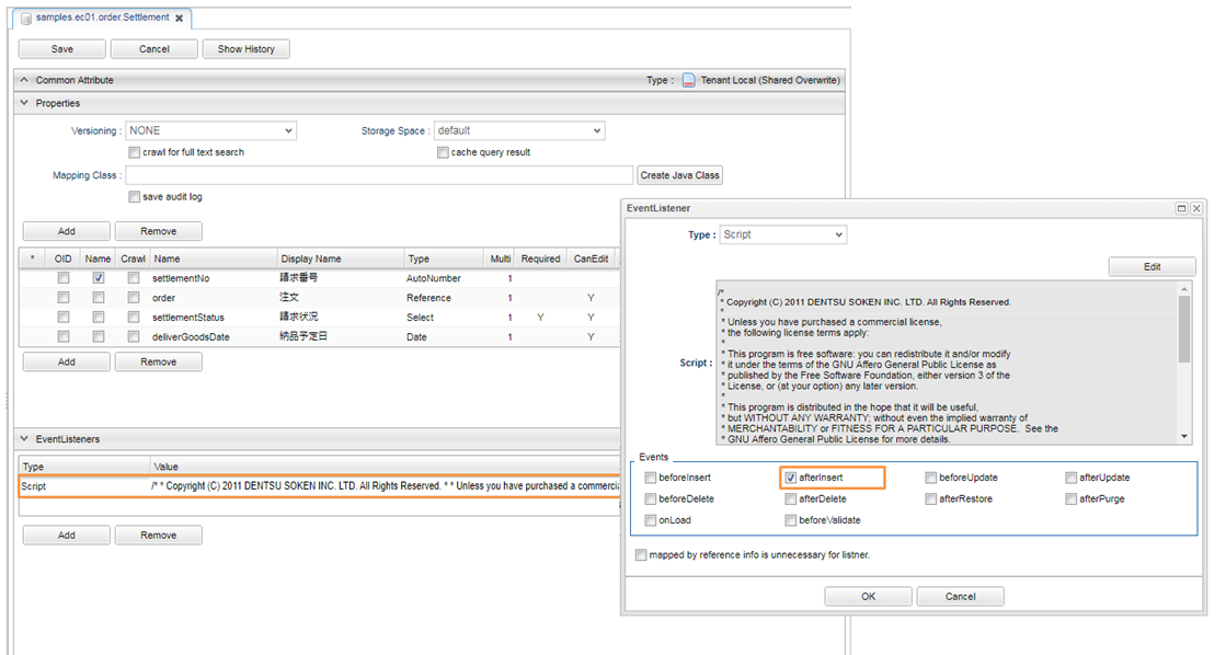 sample ec workflow order processing entity eventlistener