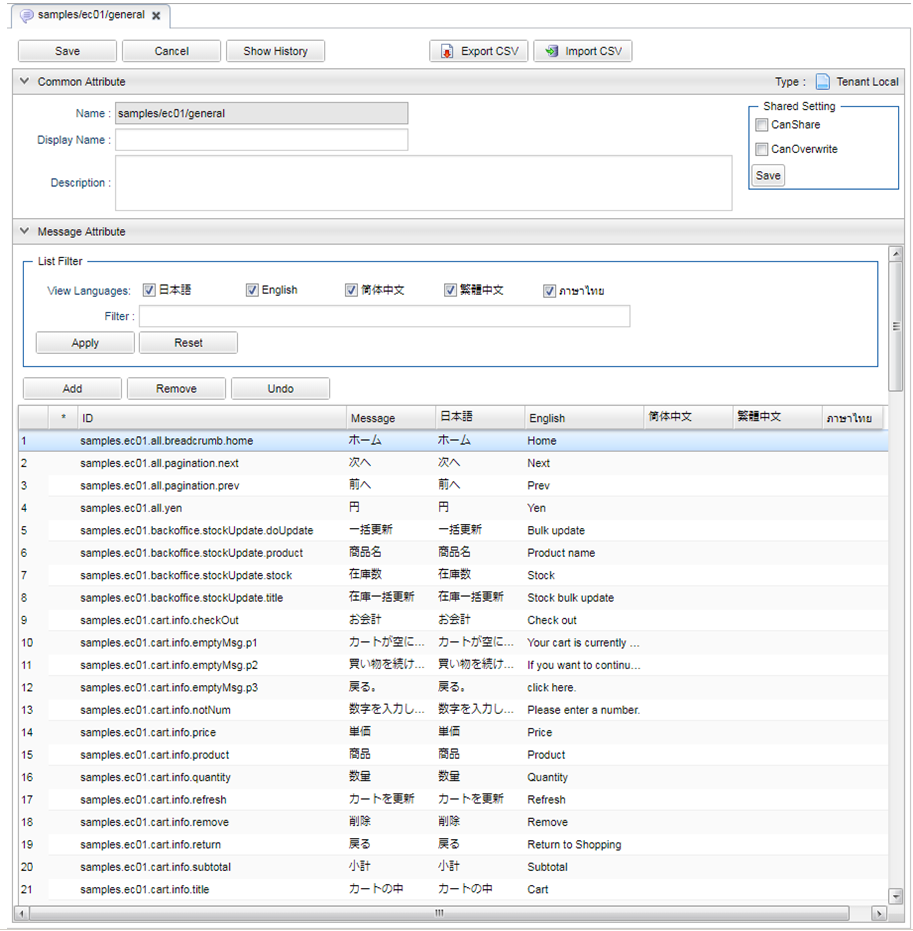 sample ec groovy gtmpl multilang messages