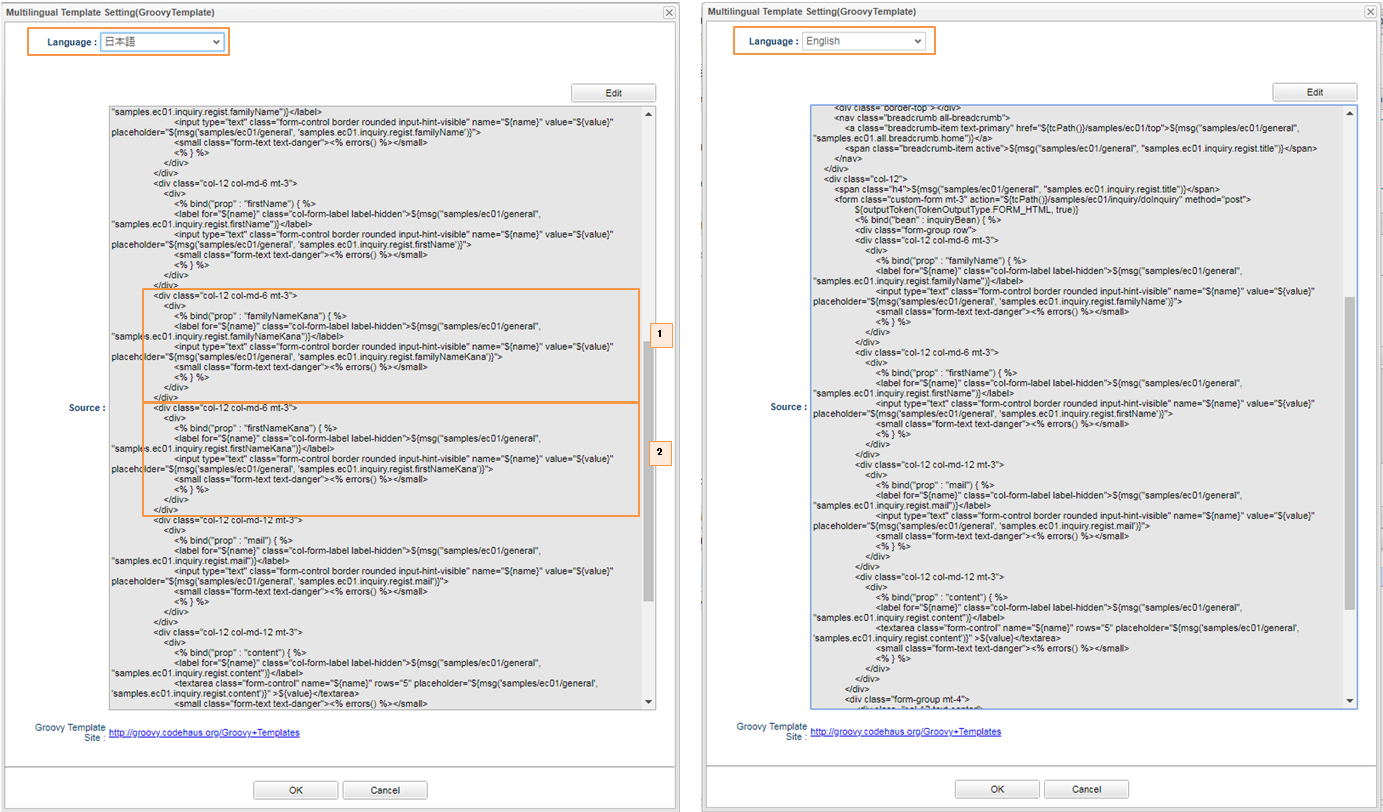 sample ec groovy gtmpl multilang registinquiry template compare