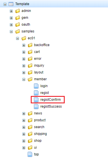 sample ec groovy gtmpl security registconfirm