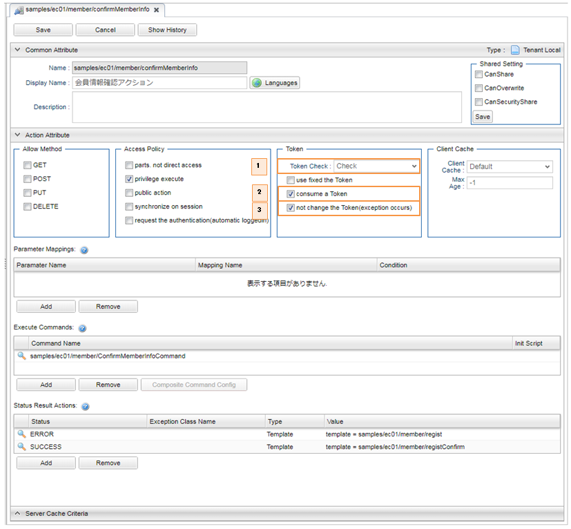 sample ec groovy gtmpl security token check