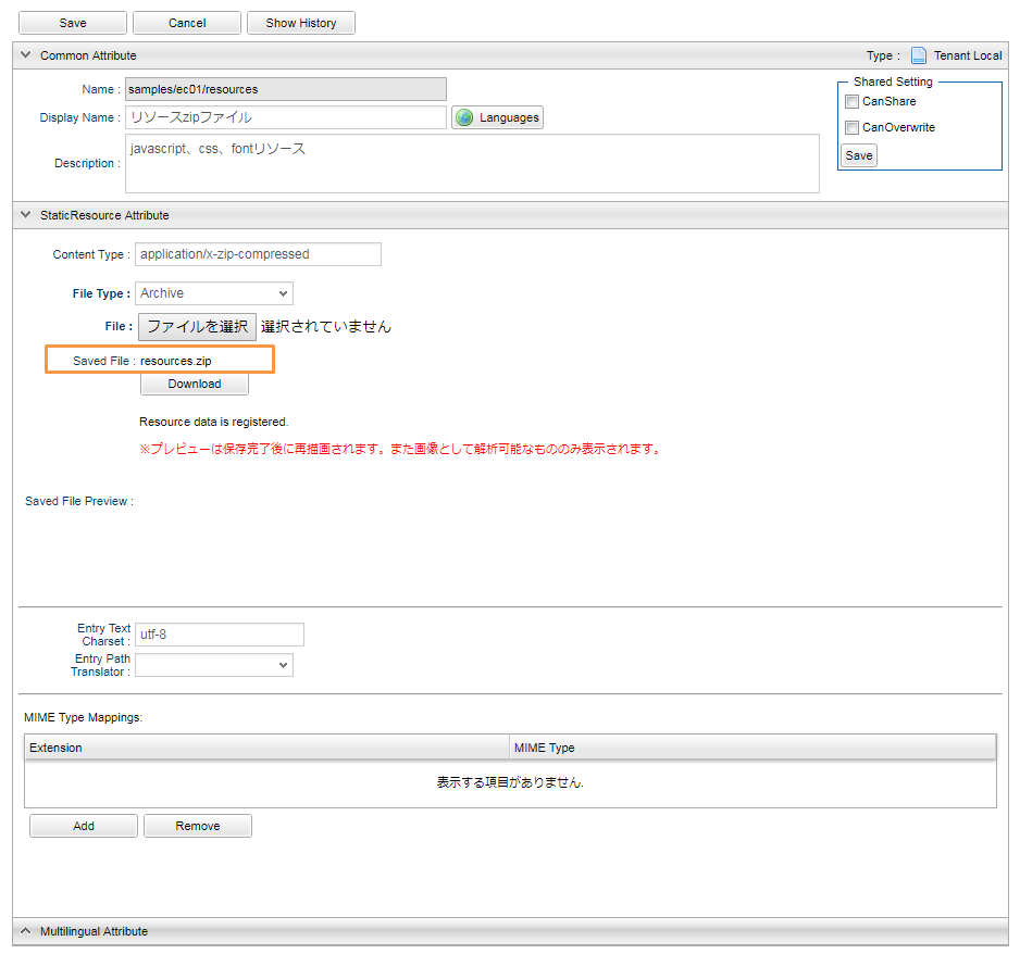 sample ec groovy gtmpl static resource