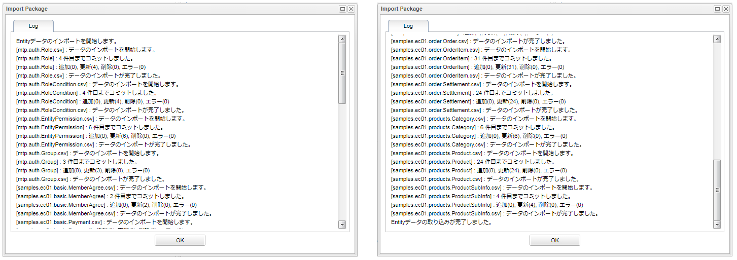 sample ec java jsp setup package import logpanel