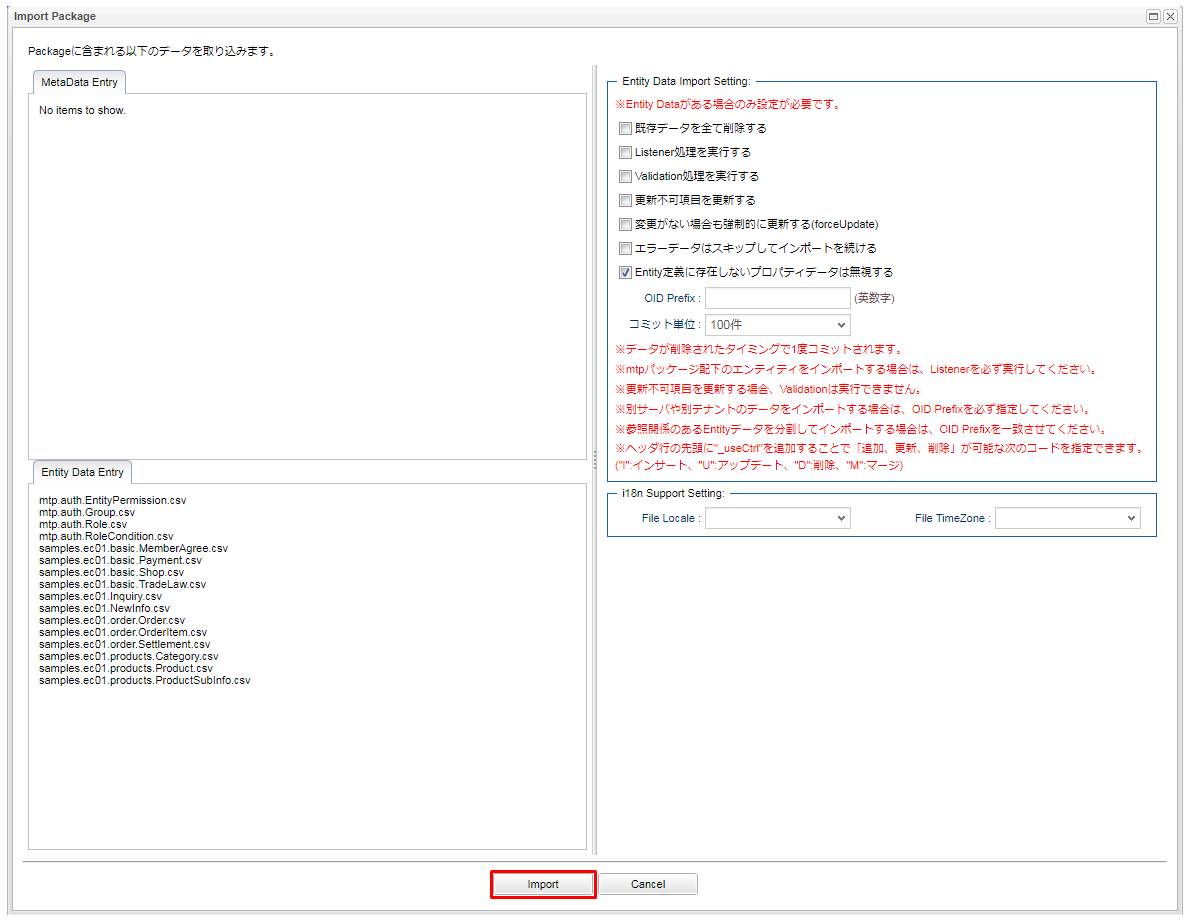 sample ec java jsp setup package import