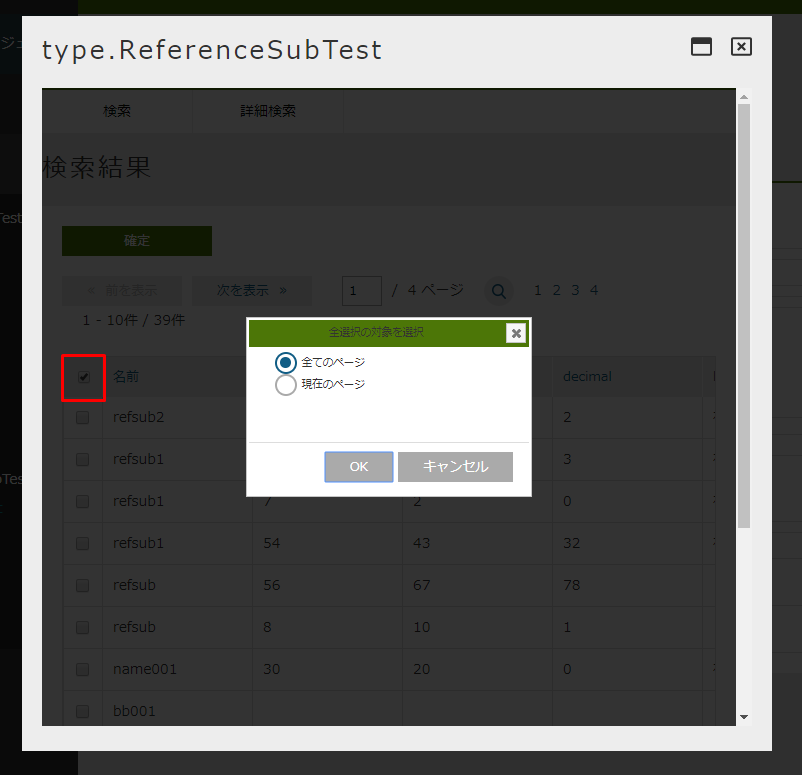 field reference dialog all
