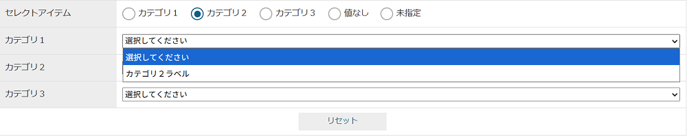 parts tasklist setting linkproperty searchcondition2