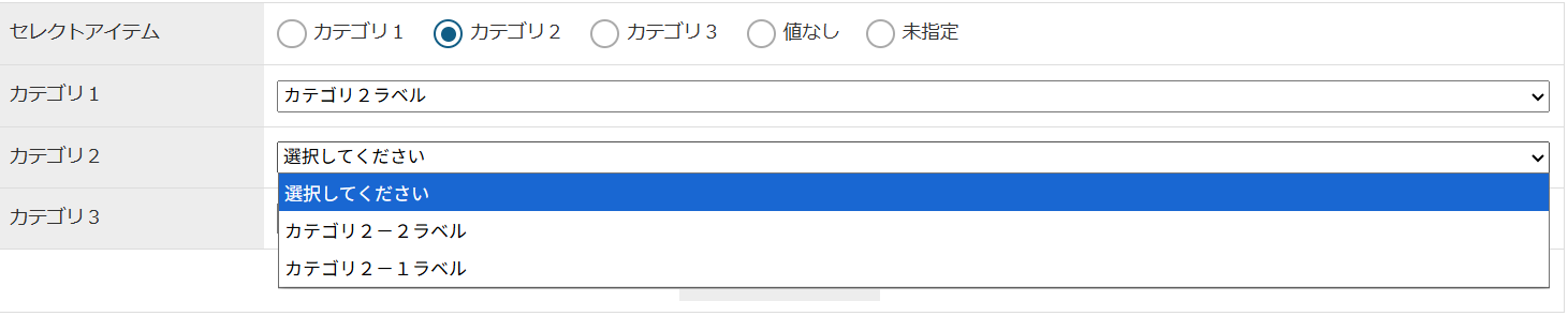 parts tasklist setting linkproperty searchcondition3