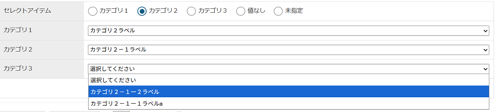parts tasklist setting linkproperty searchcondition4