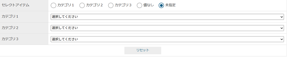 parts tasklist setting linkproperty searchcondition5