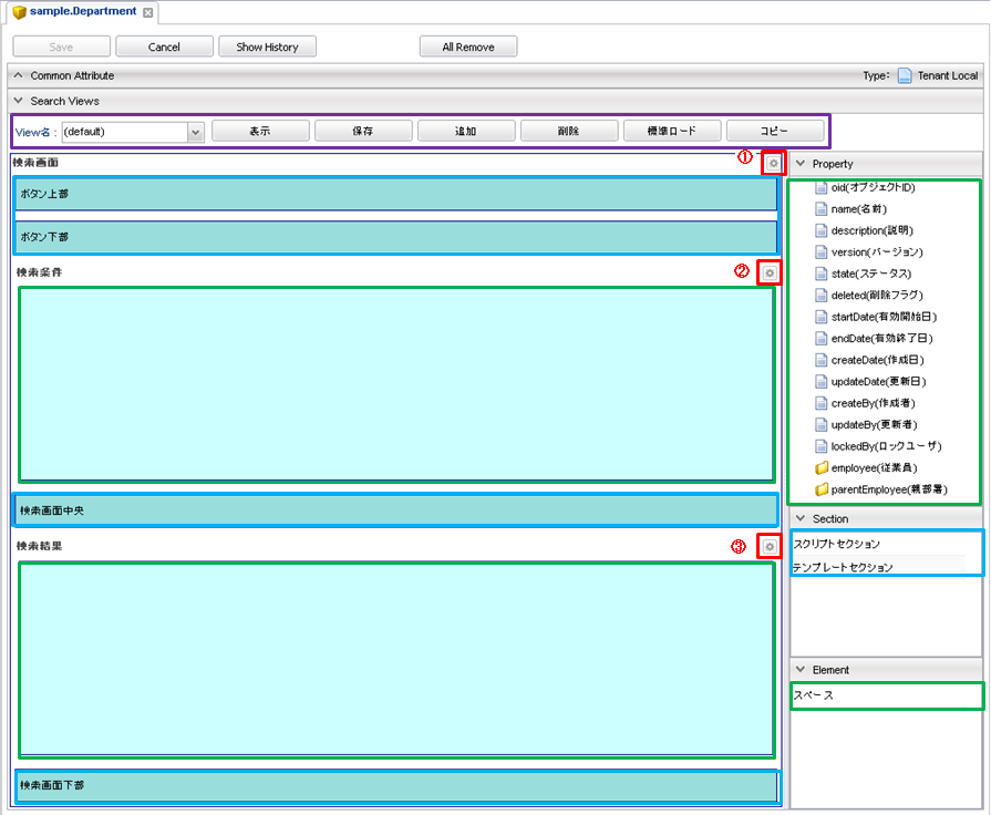 entityview searchlayout structure