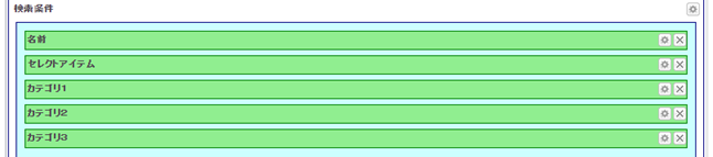 entityview setting linkproperty searchlayout