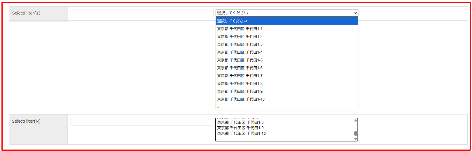 entityview setting selectfilterproperty actionconfirm1