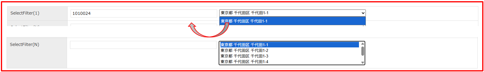 entityview setting selectfilterproperty actionconfirm2