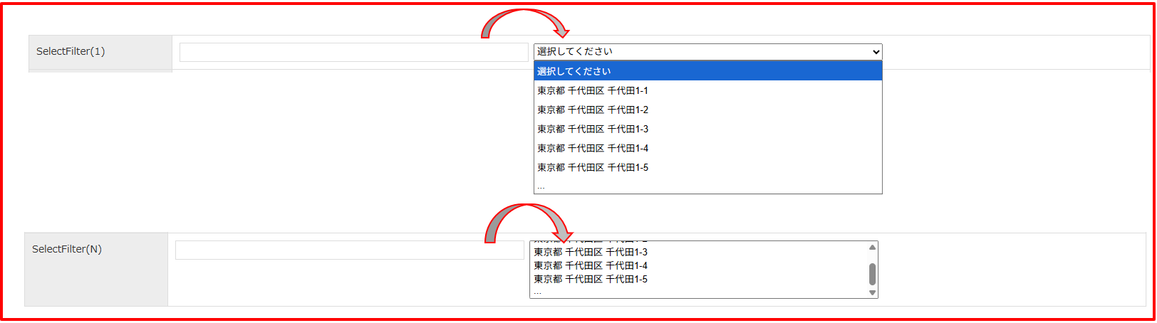 entityview setting selectfilterproperty detail2