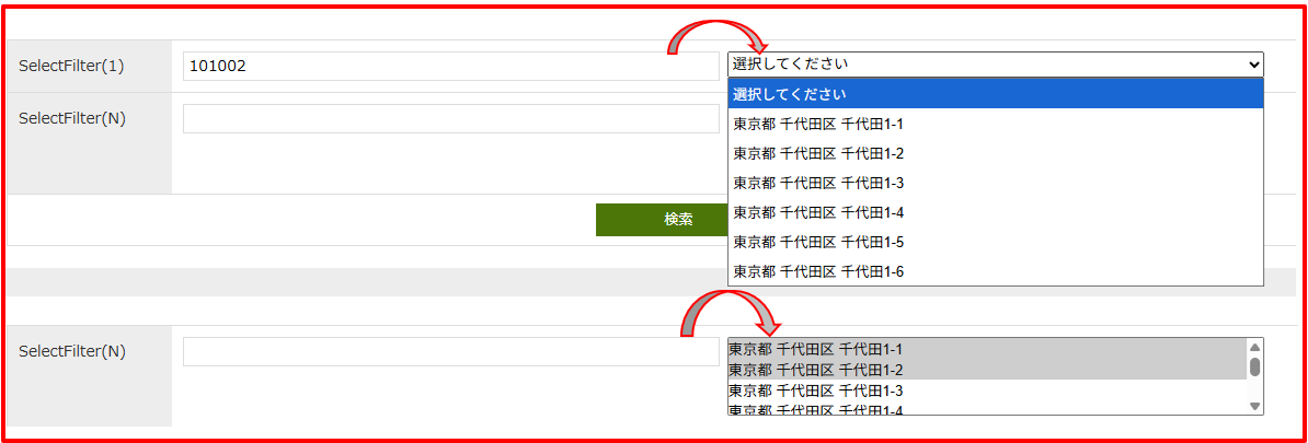 entityview setting selectfilterproperty searchcondition2