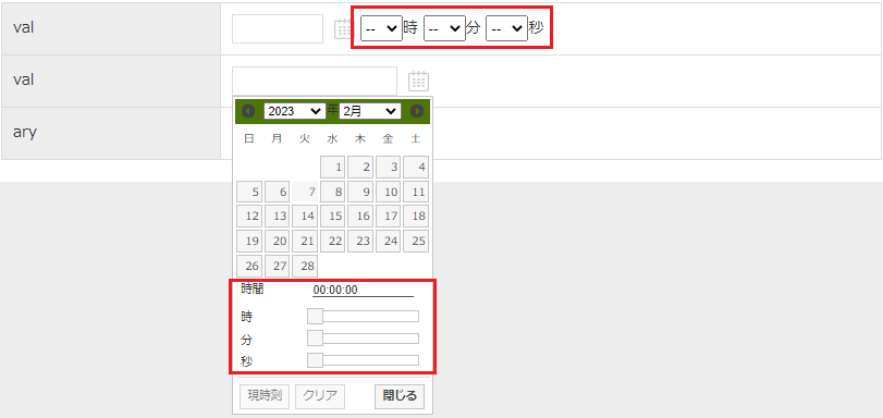 field datetime