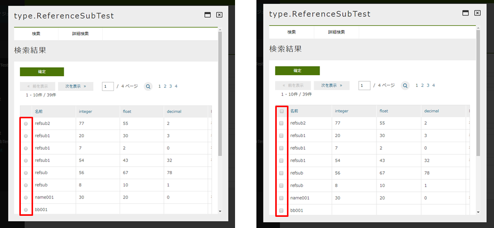 field reference dialog