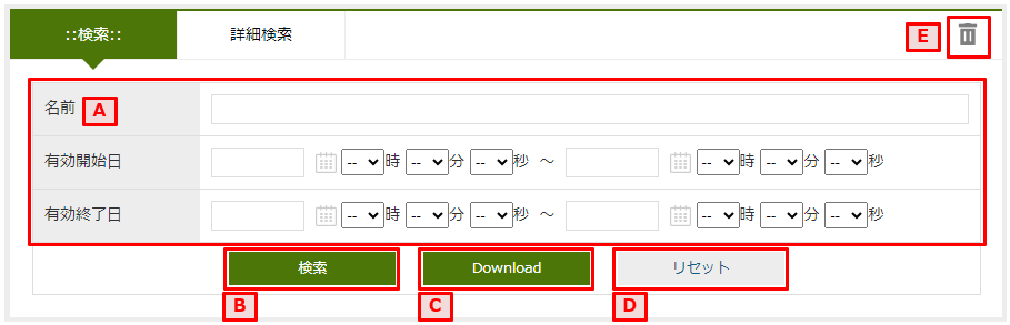 searchview condition normal