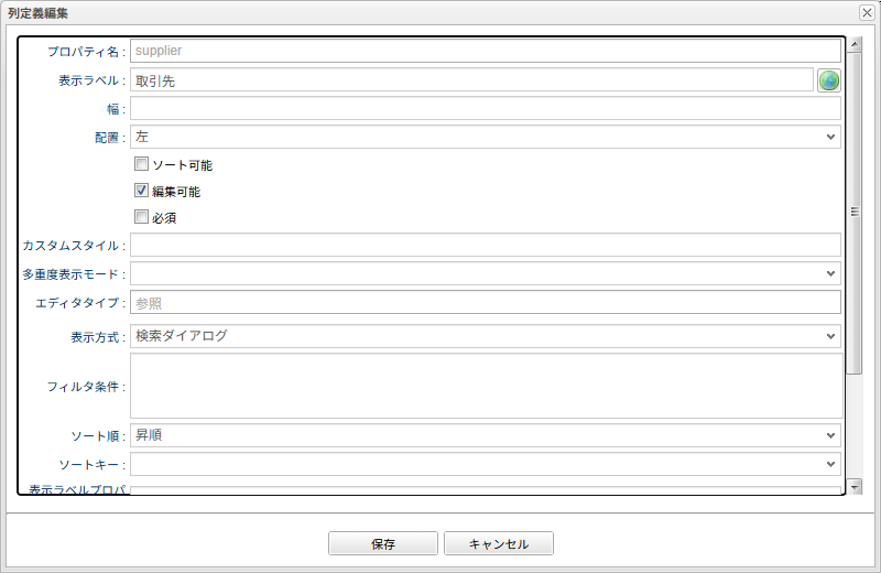 spreadsheet def editor