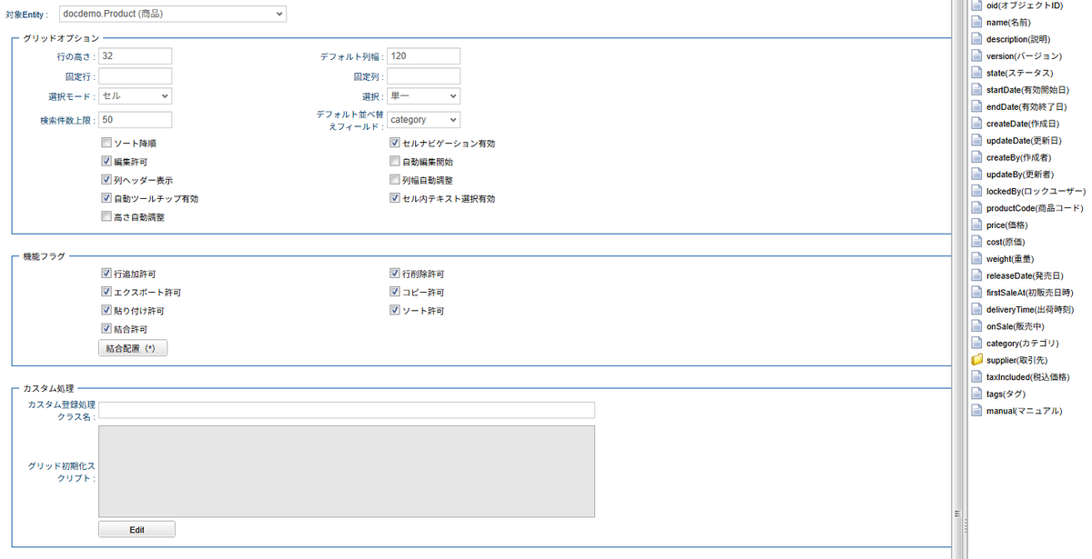 spreadsheet set basic
