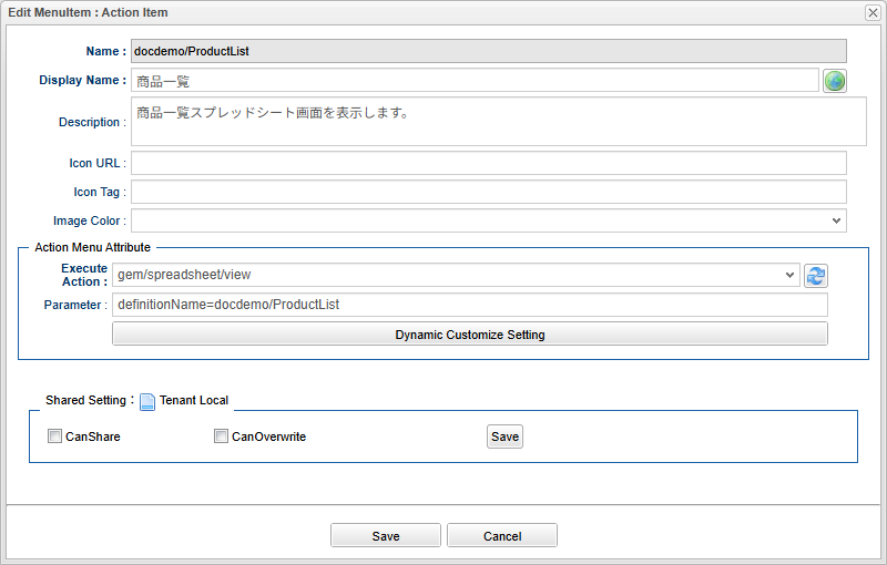 spreadsheet set menu