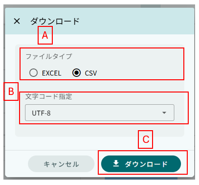 aggregation download dialog