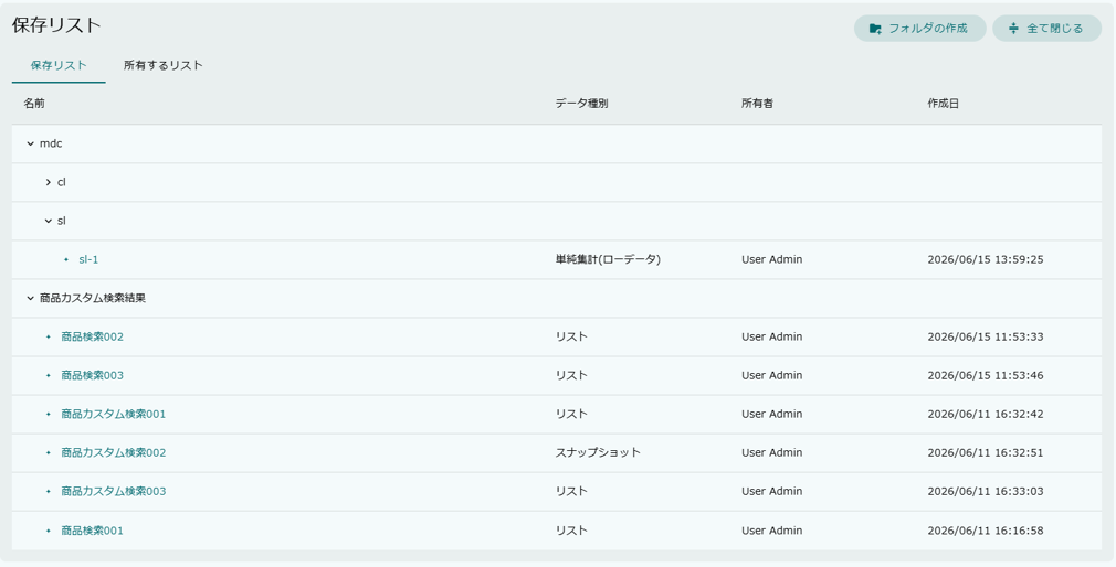 mdc savedlist tab savedlist