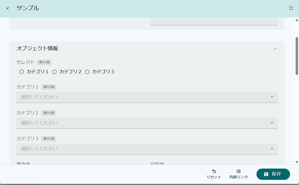 detailview linkproperty detailselect1