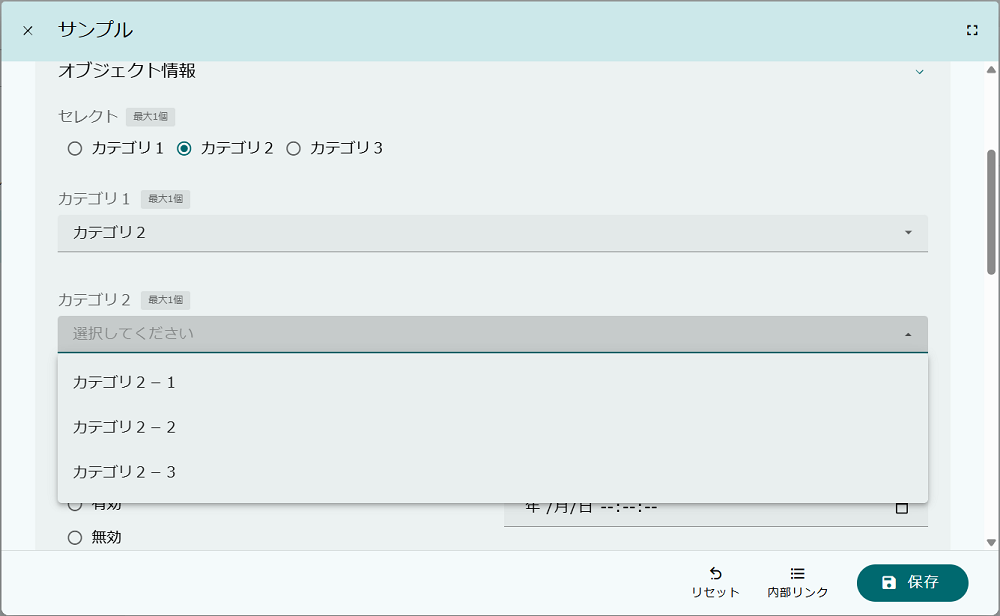 detailview linkproperty detailselect3