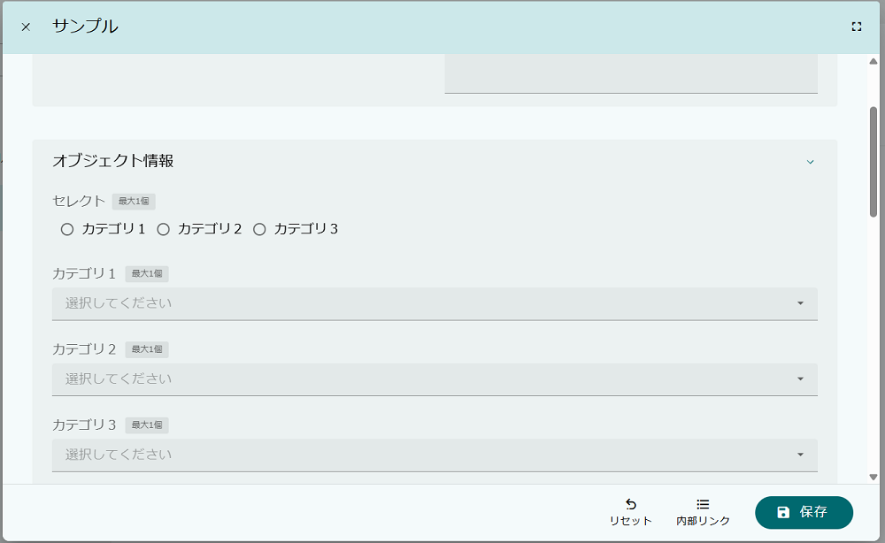 detailview linkproperty detailselect5