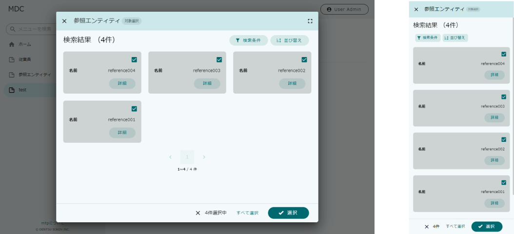 operation detailview inputfield reference dialog