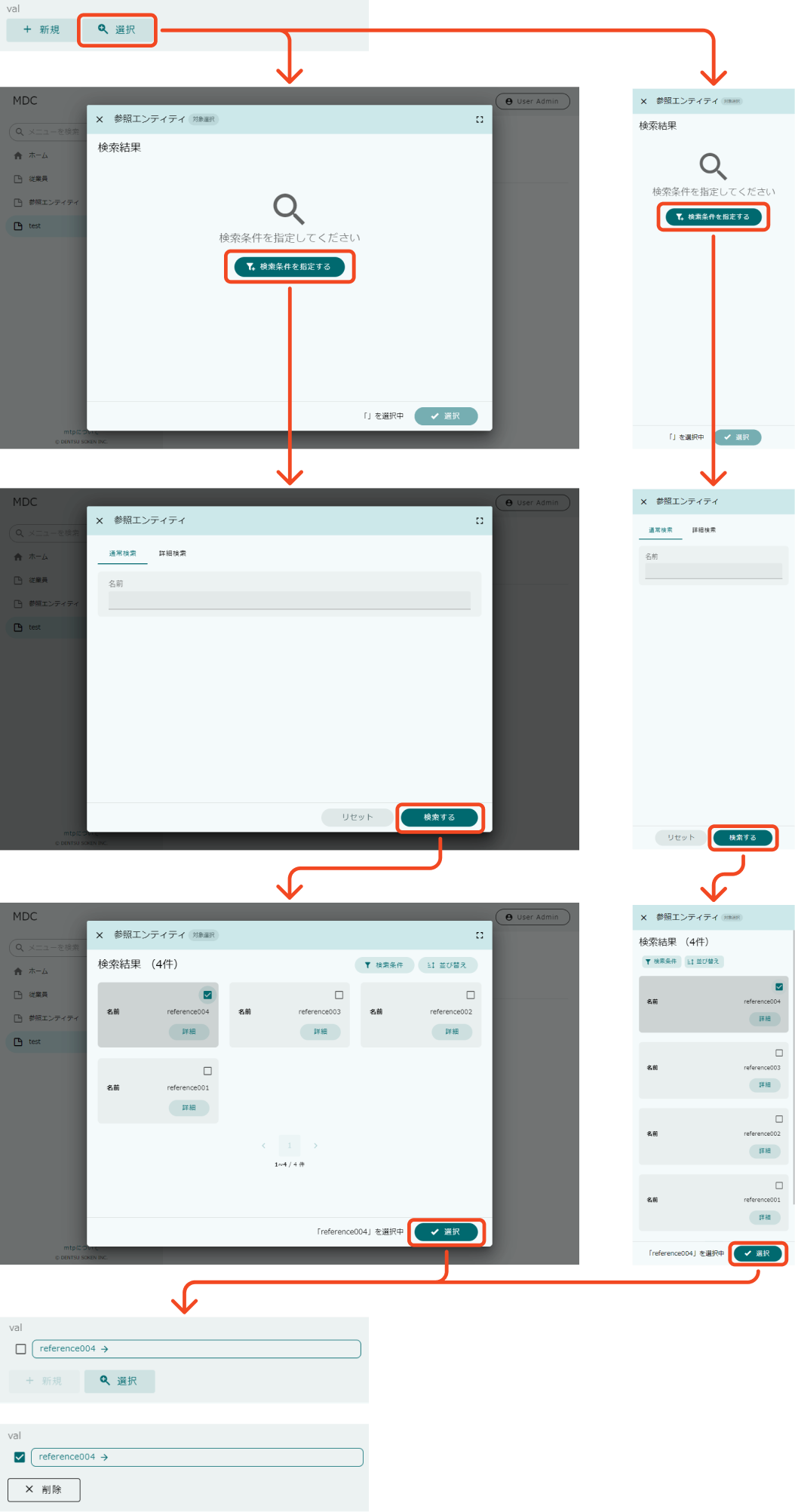 operation detailview inputfield reference select