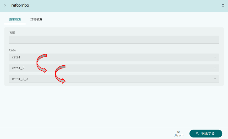 operation searchview condition reference combo