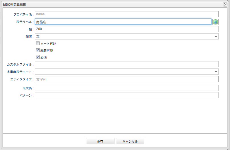 spreadsheet def editor