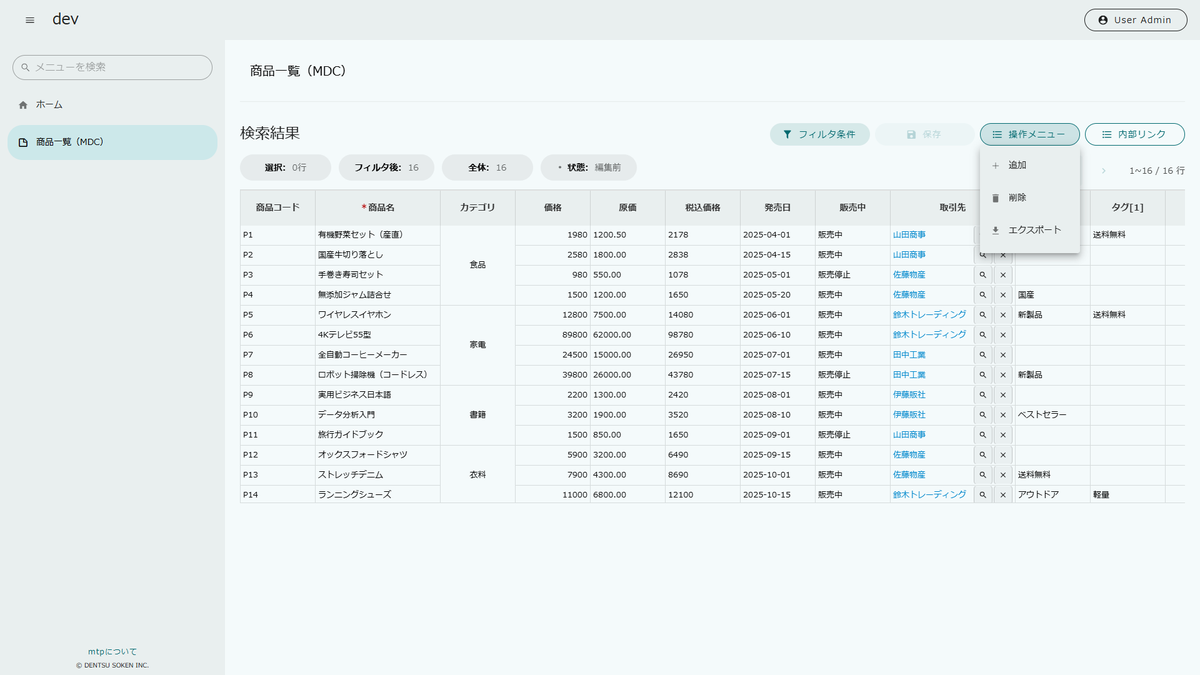 spreadsheet ope export