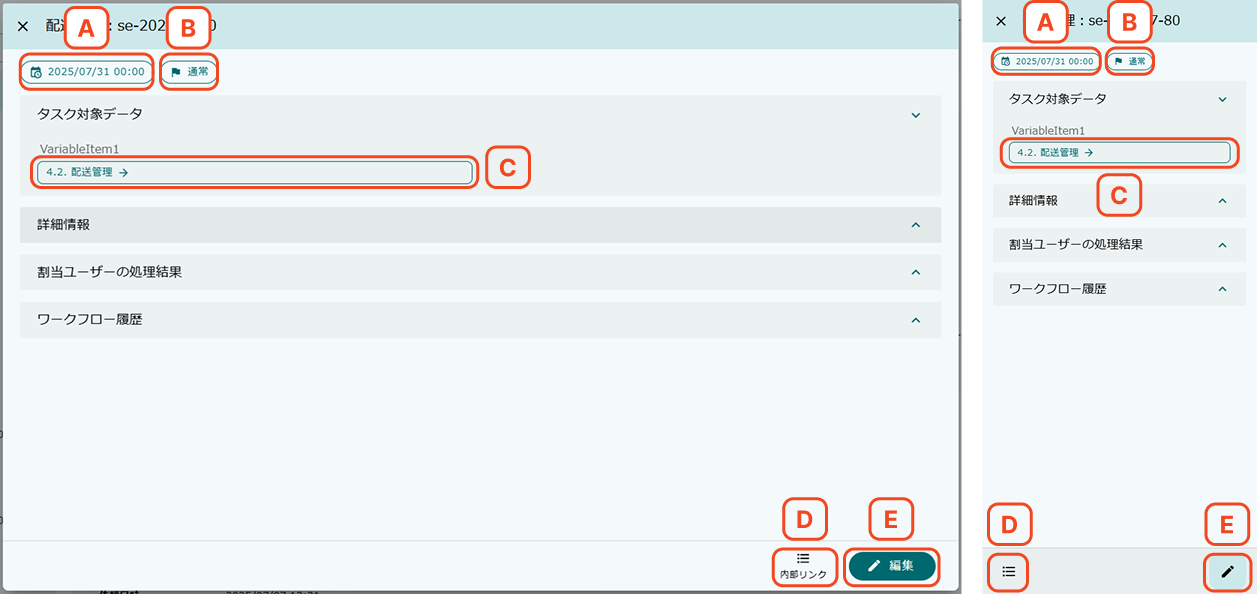 parts tasklist usertask view