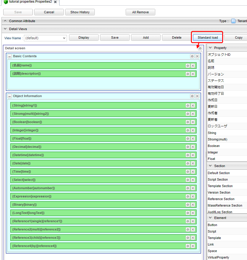 customize loaddetaillayout en