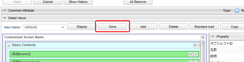 customize savedetaillayout en