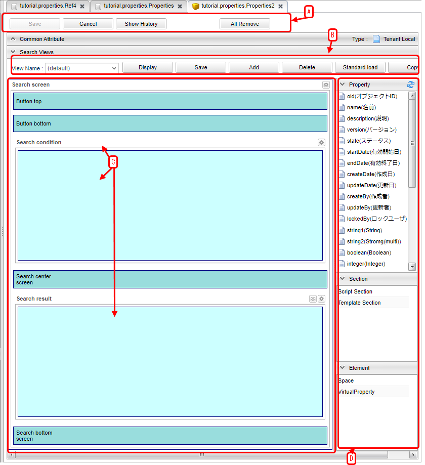customize searchlayout en