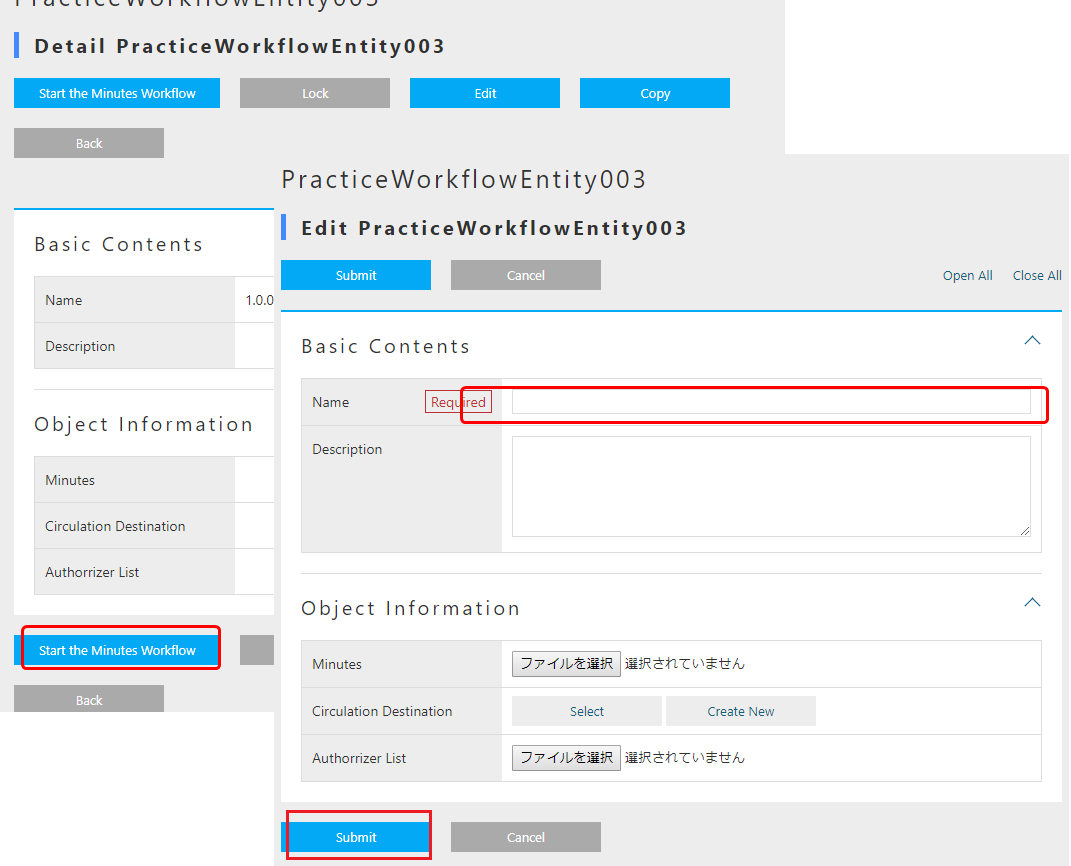 approval startprocess en